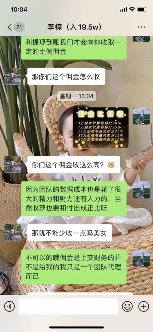 การเปิดเผย