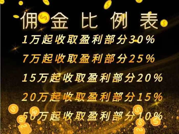 การเปิดเผย