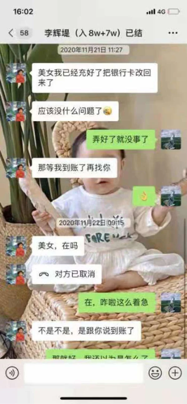 การเปิดเผย