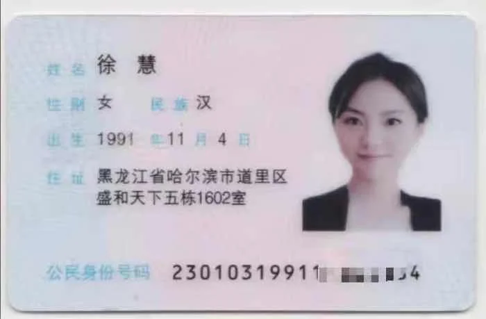 การเปิดเผย