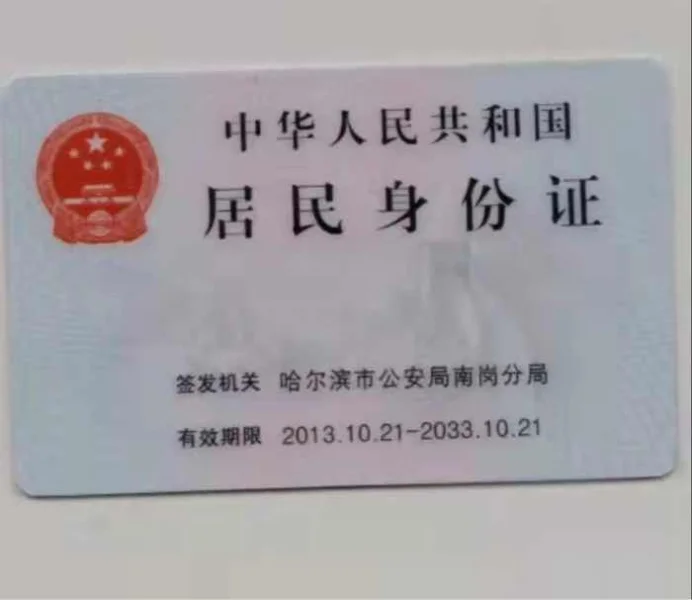 การเปิดเผย