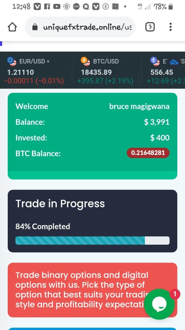 एक्सपोज़र