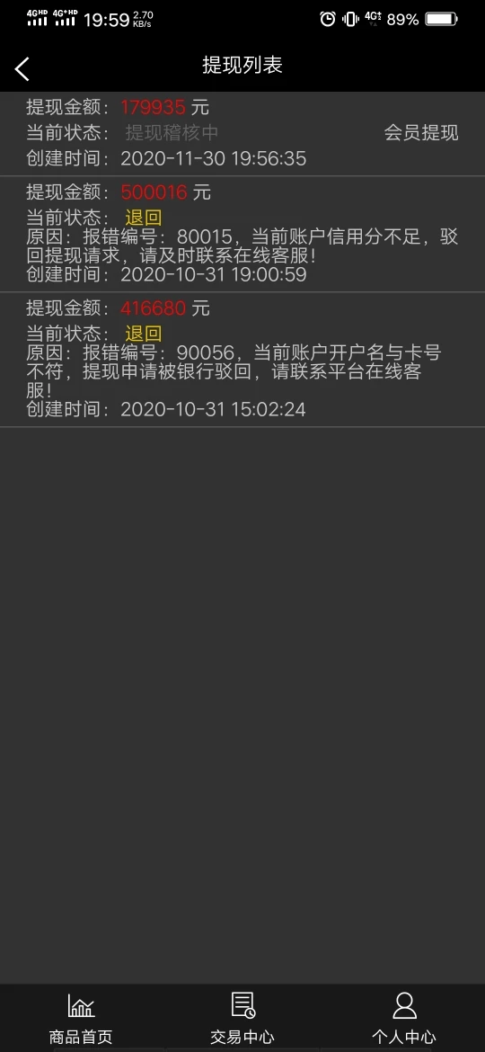 การเปิดเผย