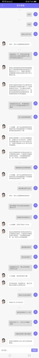 การเปิดเผย