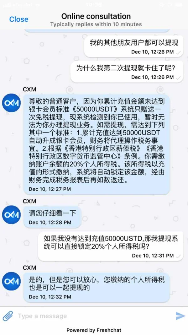 การเปิดเผย