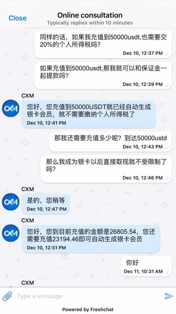 การเปิดเผย