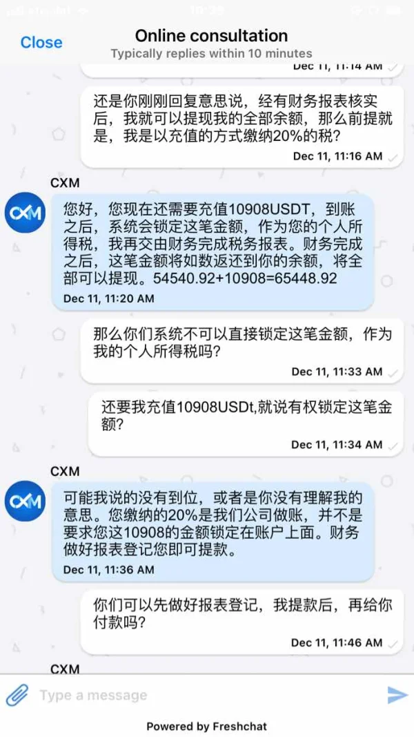 การเปิดเผย