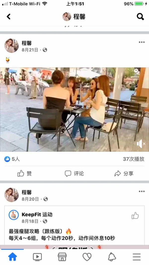 एक्सपोज़र