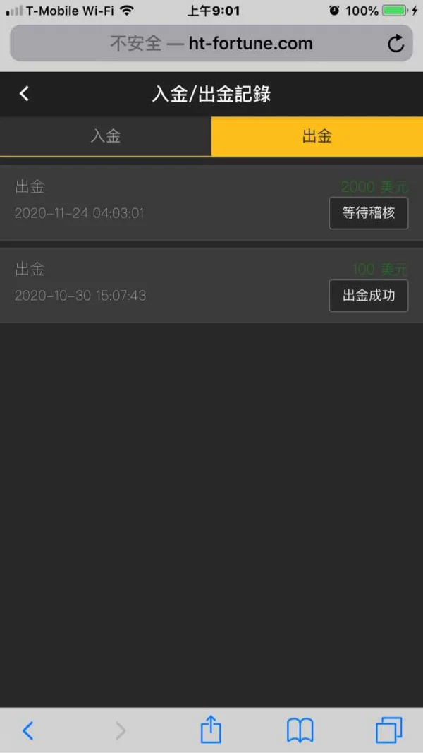 एक्सपोज़र