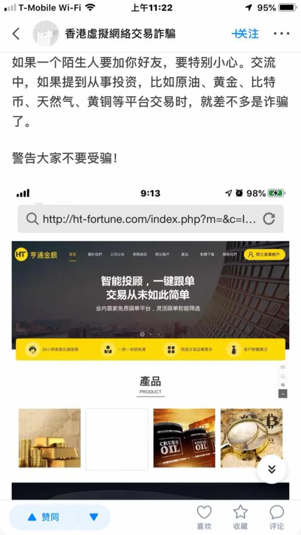 एक्सपोज़र