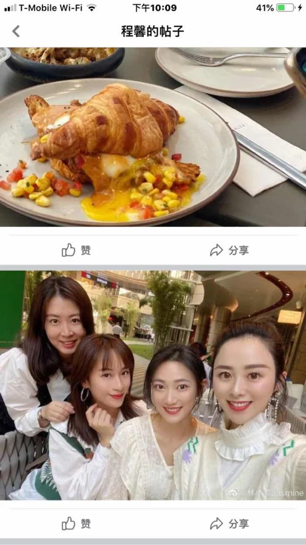 एक्सपोज़र