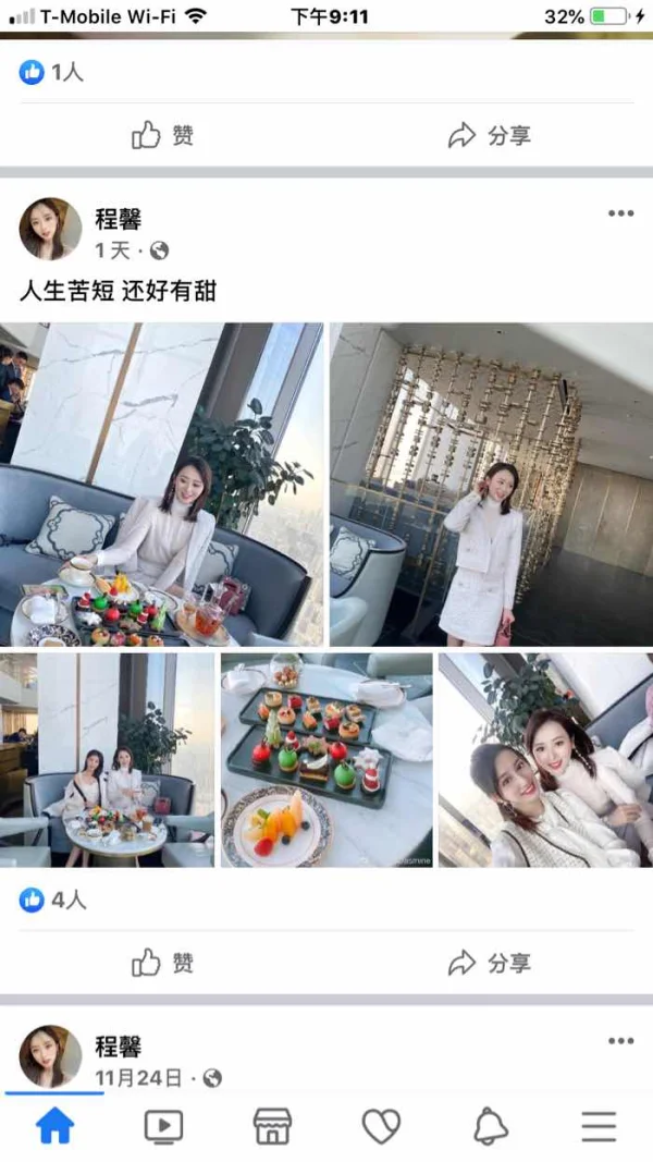 एक्सपोज़र