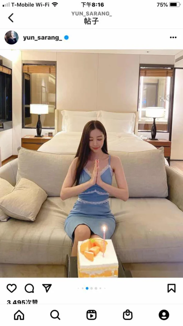 एक्सपोज़र