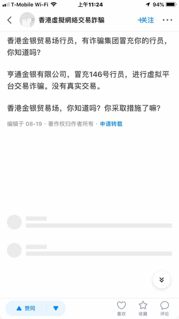 एक्सपोज़र