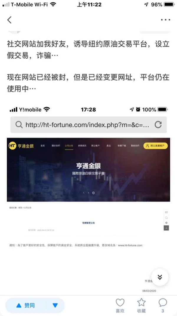 एक्सपोज़र