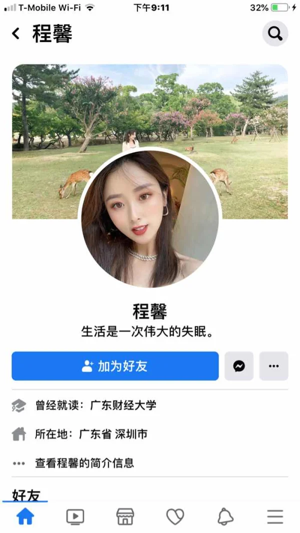 एक्सपोज़र