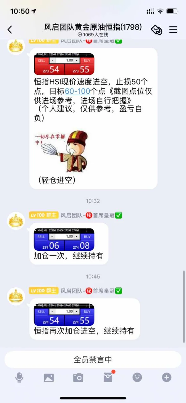 การเปิดเผย