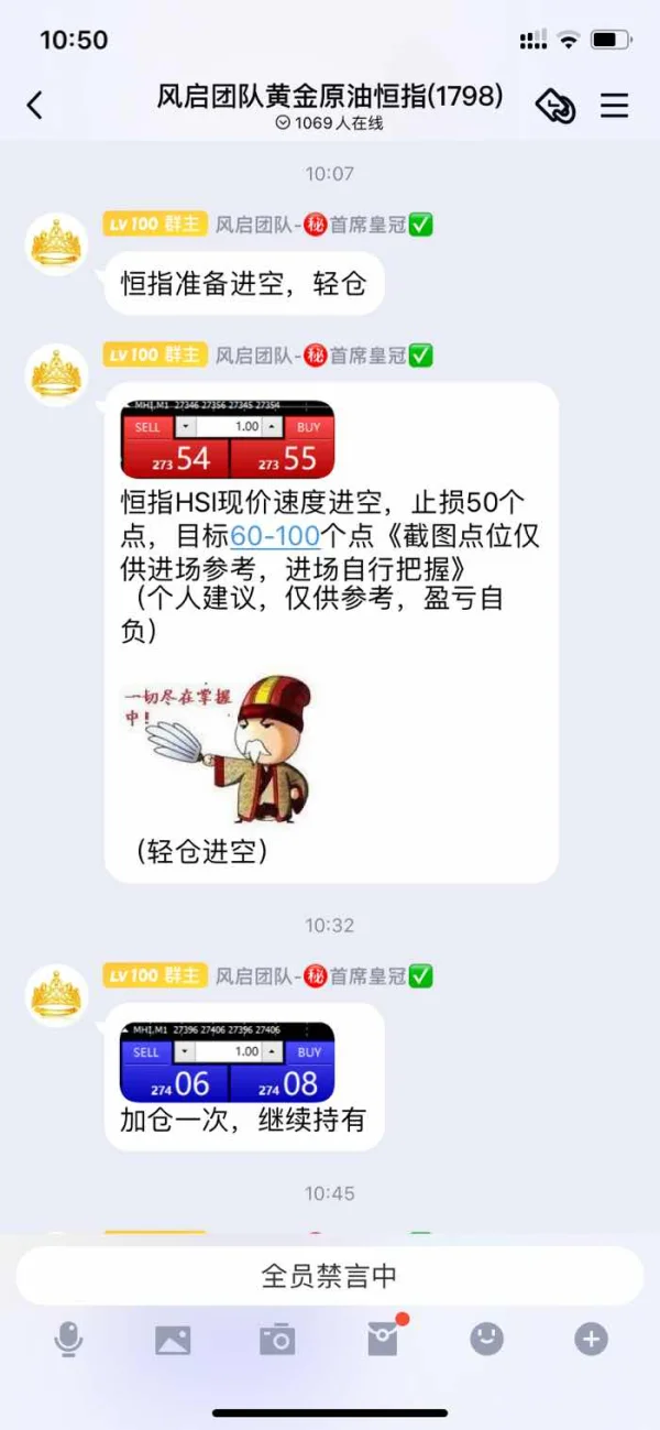 การเปิดเผย