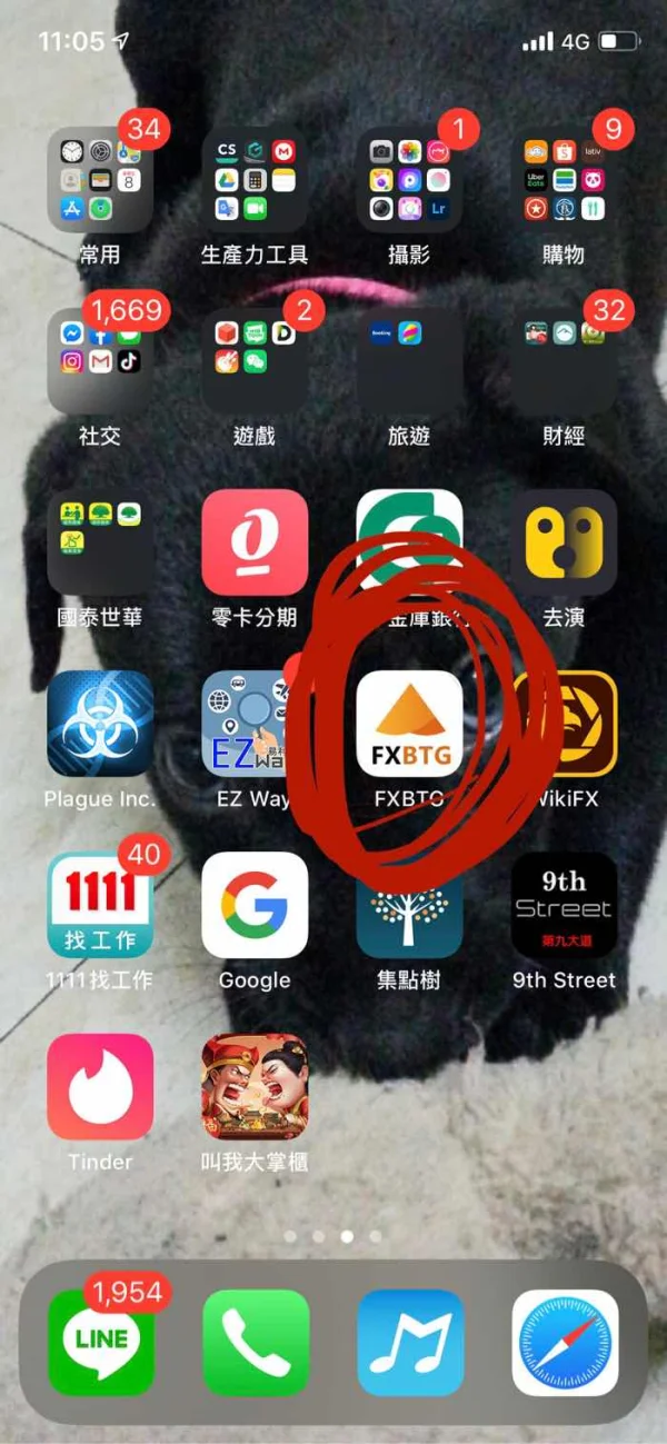 एक्सपोज़र