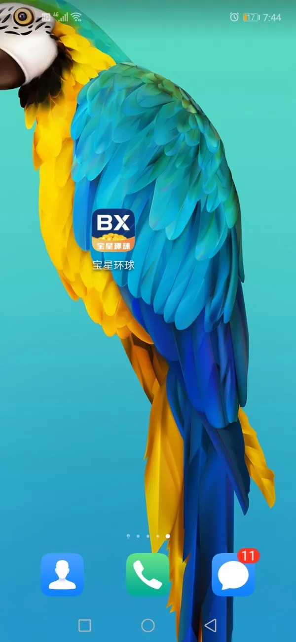 एक्सपोज़र