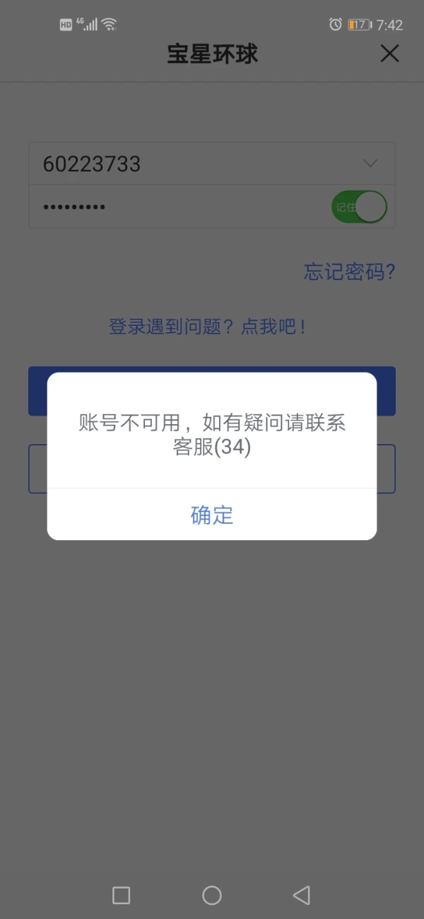 एक्सपोज़र