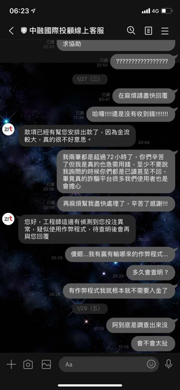 एक्सपोज़र