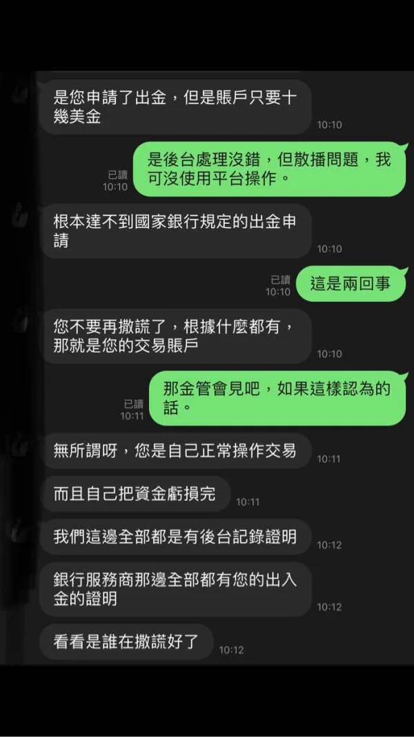 एक्सपोज़र