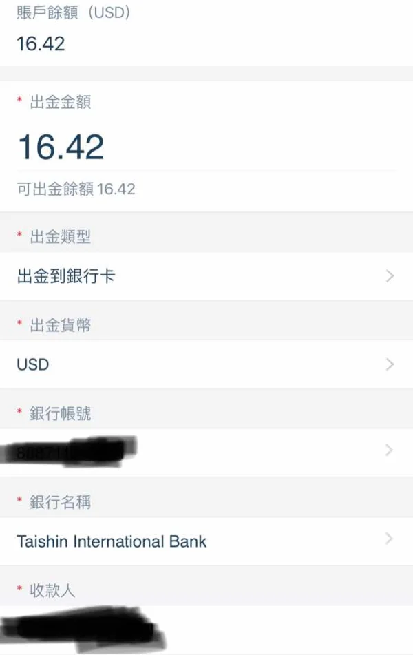 एक्सपोज़र