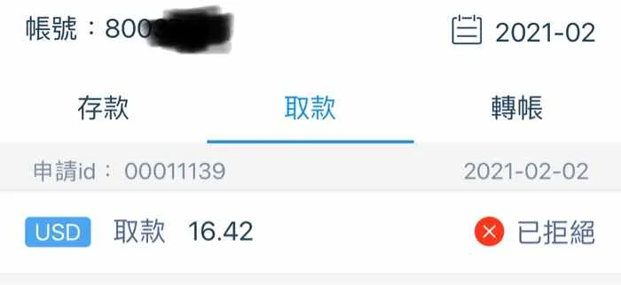 एक्सपोज़र