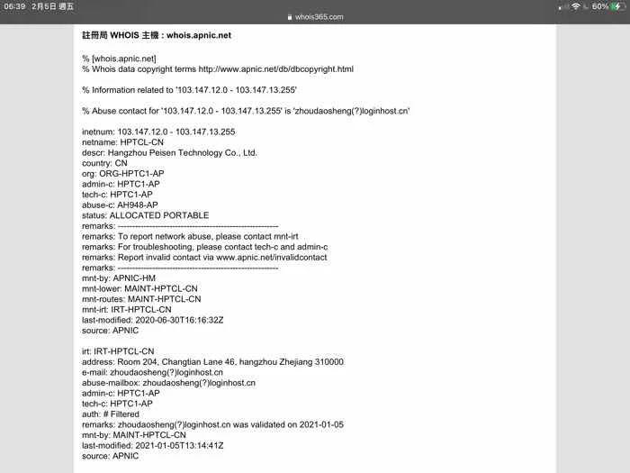 एक्सपोज़र