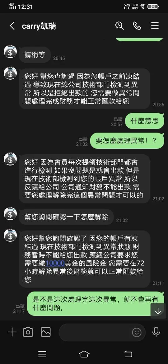 एक्सपोज़र