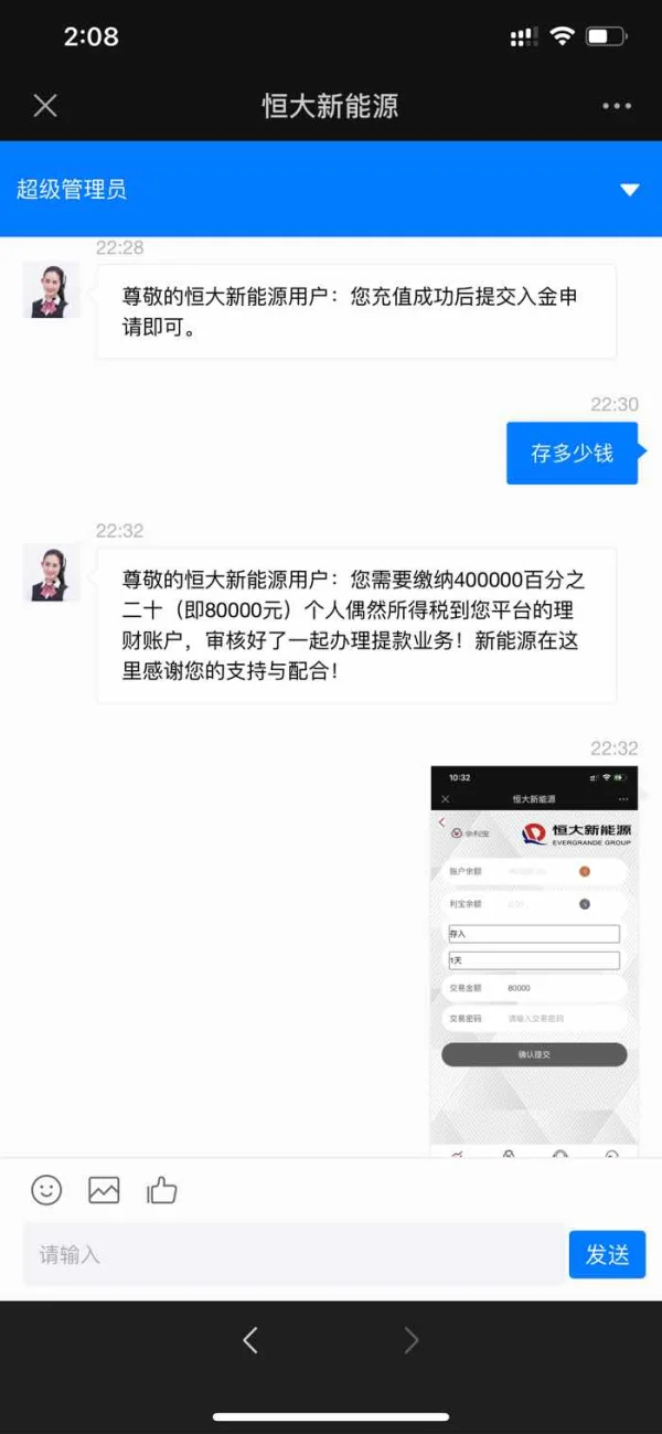 การเปิดเผย