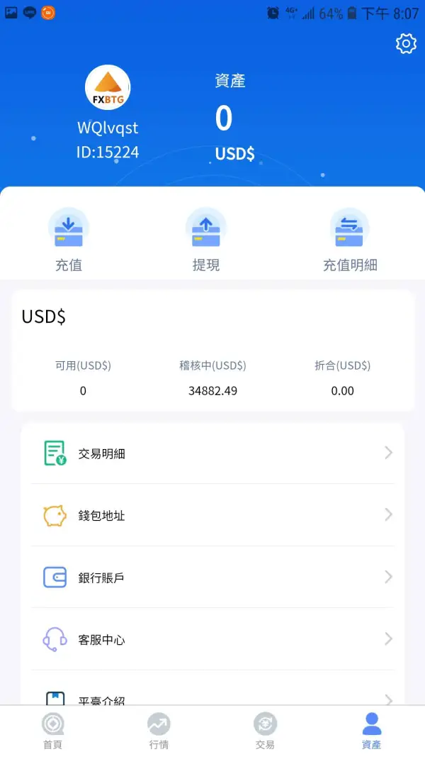 एक्सपोज़र