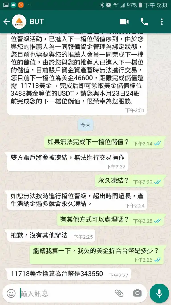 एक्सपोज़र