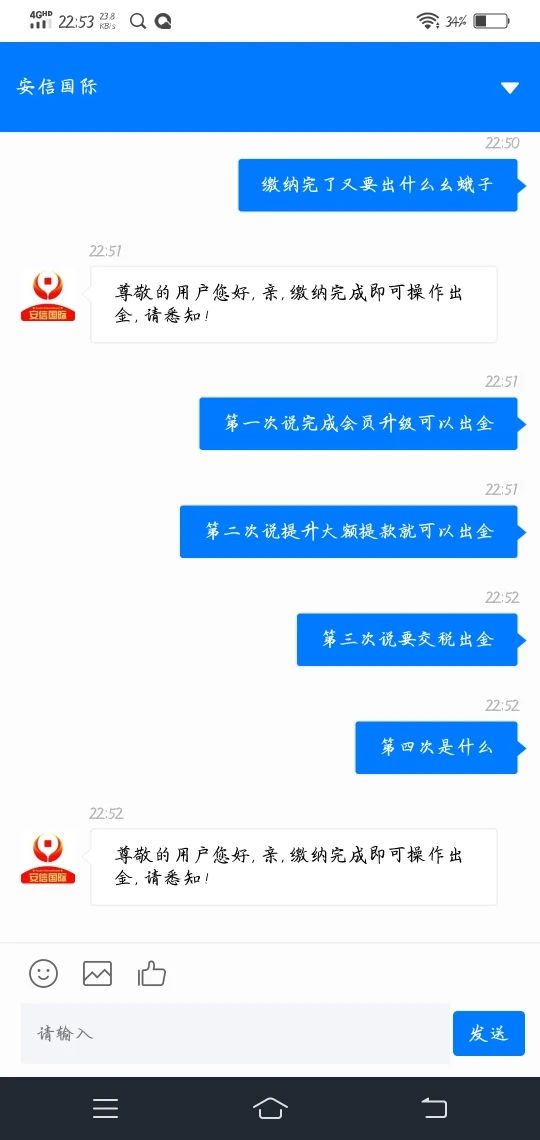 การเปิดเผย