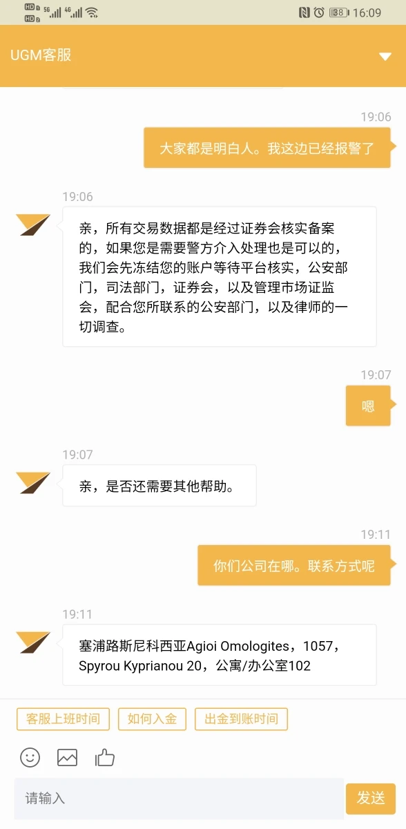 การเปิดเผย