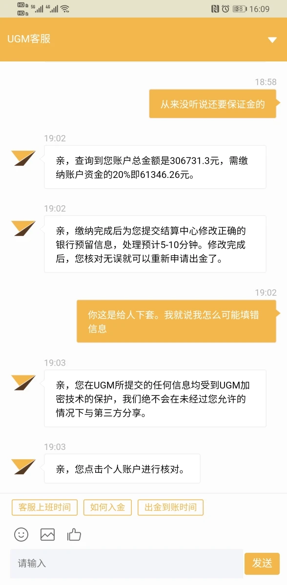 การเปิดเผย