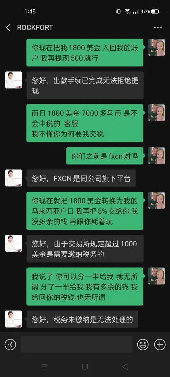 एक्सपोज़र