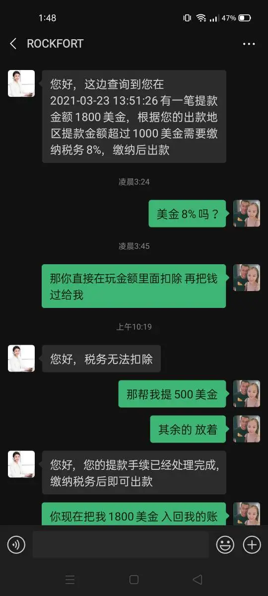 एक्सपोज़र