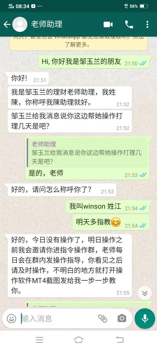 एक्सपोज़र