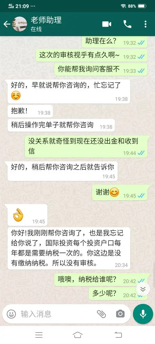 एक्सपोज़र