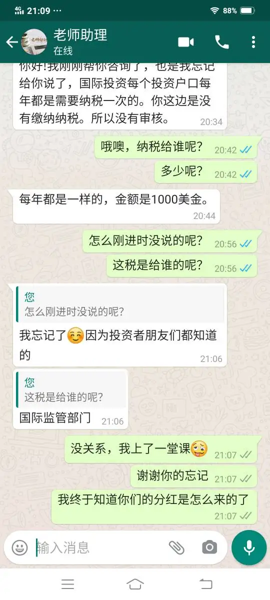 एक्सपोज़र