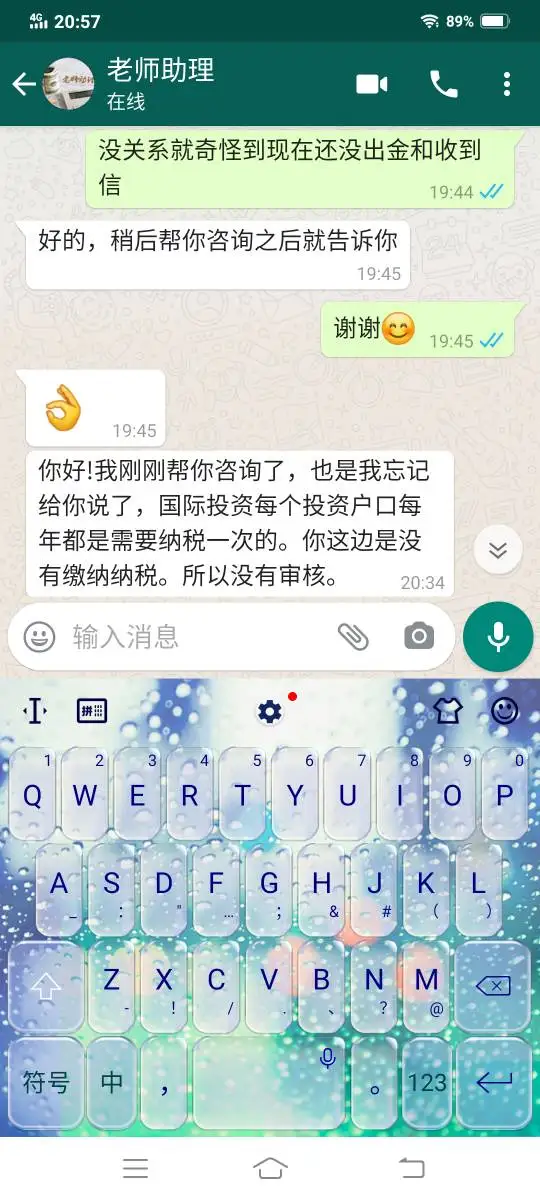 एक्सपोज़र