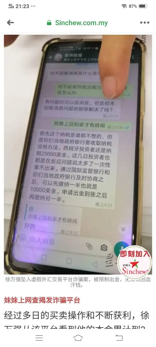 एक्सपोज़र