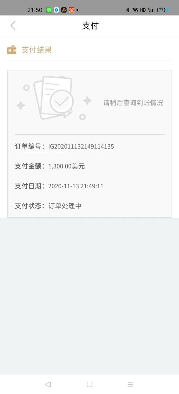 एक्सपोज़र