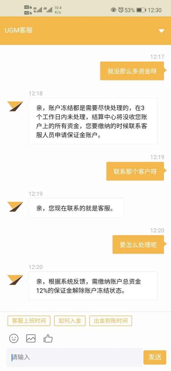 การเปิดเผย