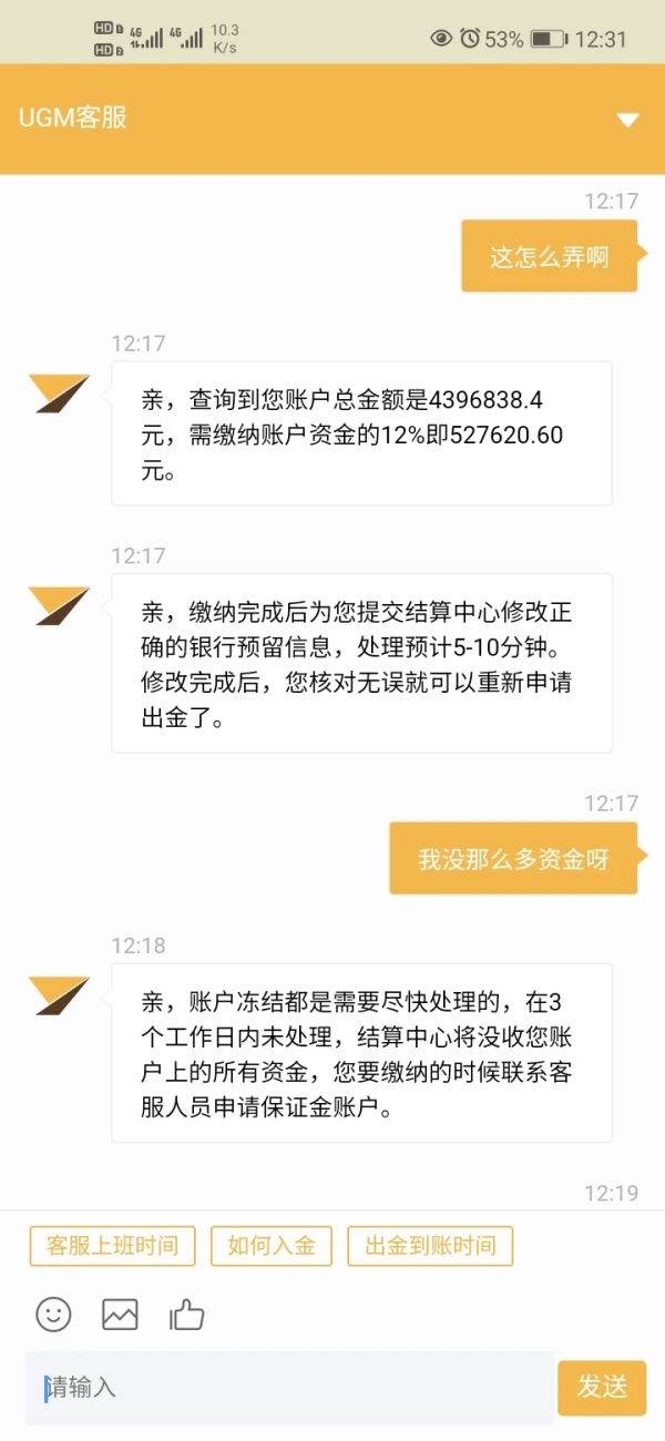 การเปิดเผย