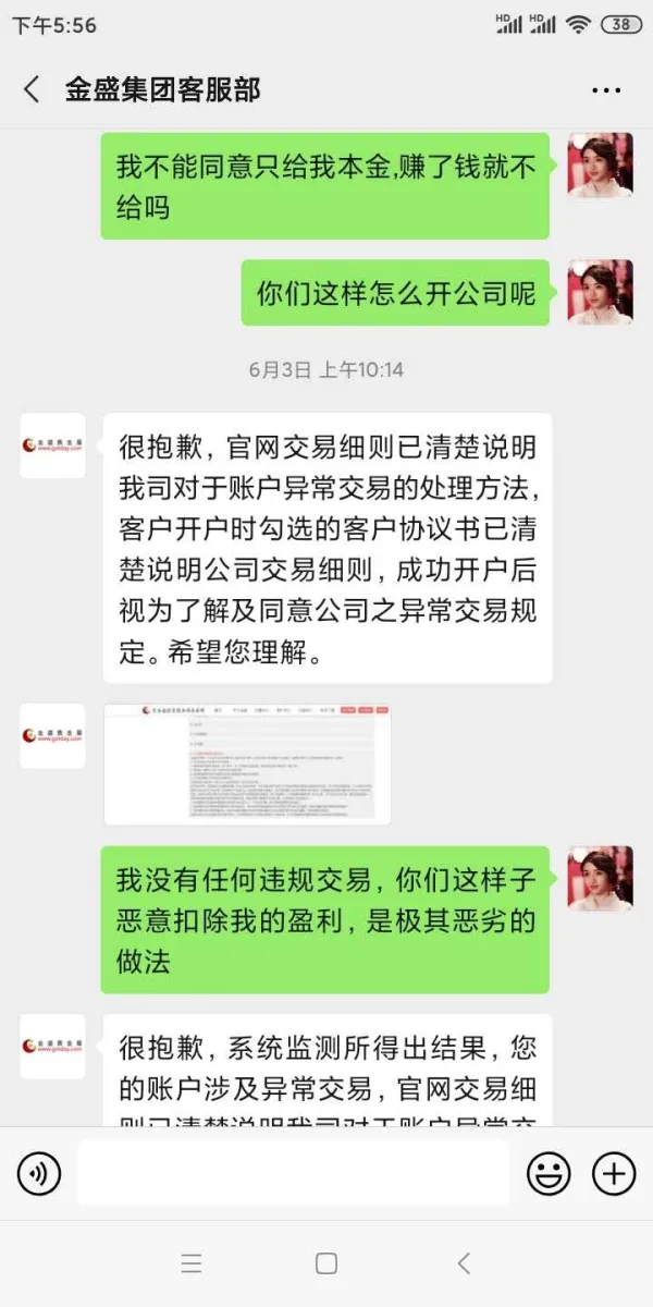 एक्सपोज़र