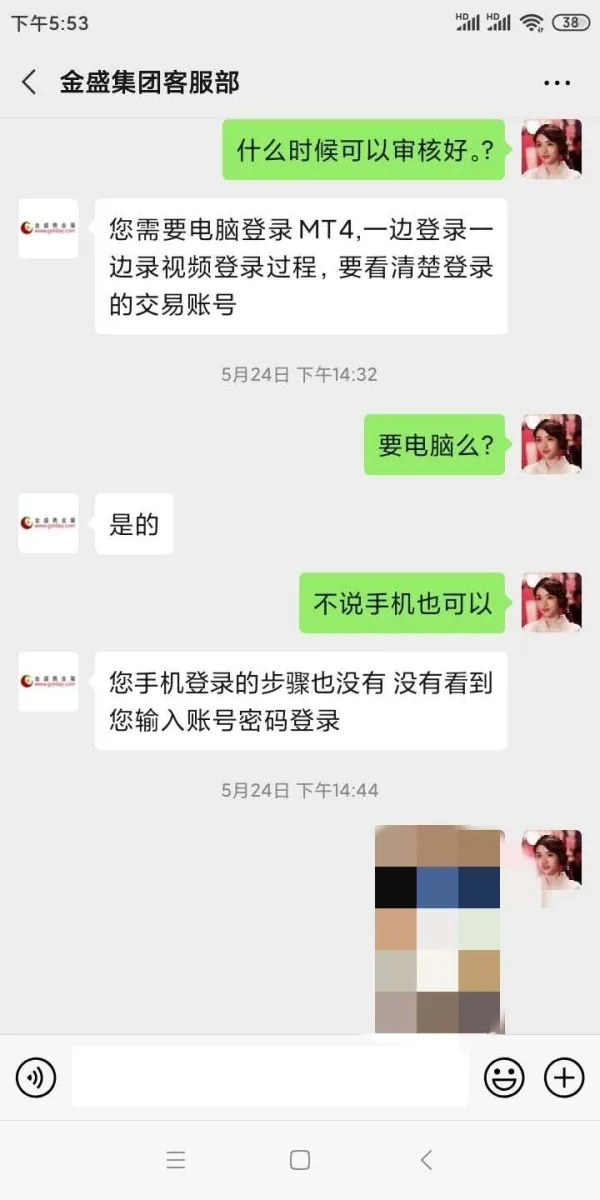 एक्सपोज़र