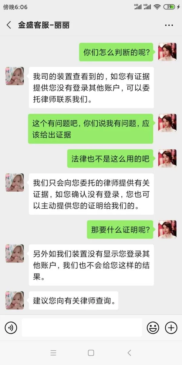 एक्सपोज़र